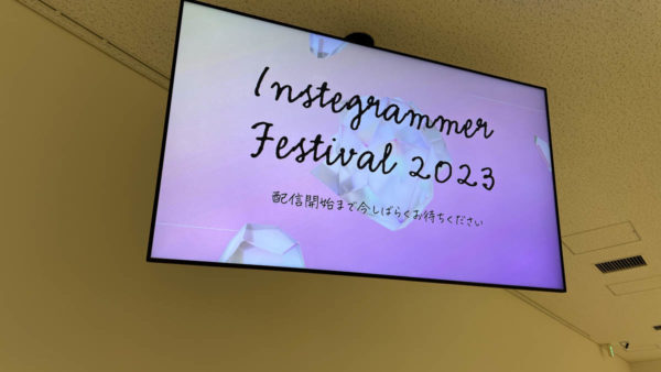 Instagrammer Festival2023 開催レポート＆御礼